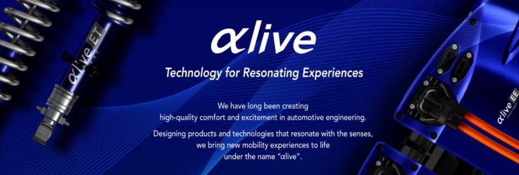 Yamaha trabaja en un sistema de audio acústico para motores eléctricos y motores de casi 2000 hp